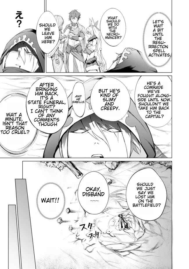 Yuusha Party wo Oidasareta Shiryou Majutsushi wa Lich ni Natte Maou-gun de Daisukina Kenkyuu Life wo Okuru Chapter 1 - Page 4