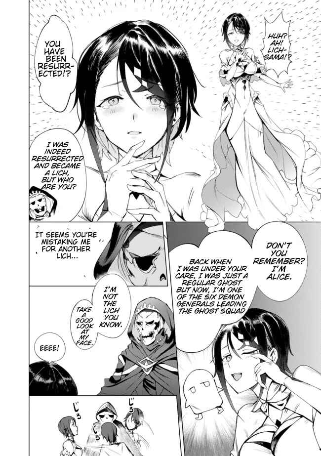 Yuusha Party wo Oidasareta Shiryou Majutsushi wa Lich ni Natte Maou-gun de Daisukina Kenkyuu Life wo Okuru Chapter 1 - Page 9