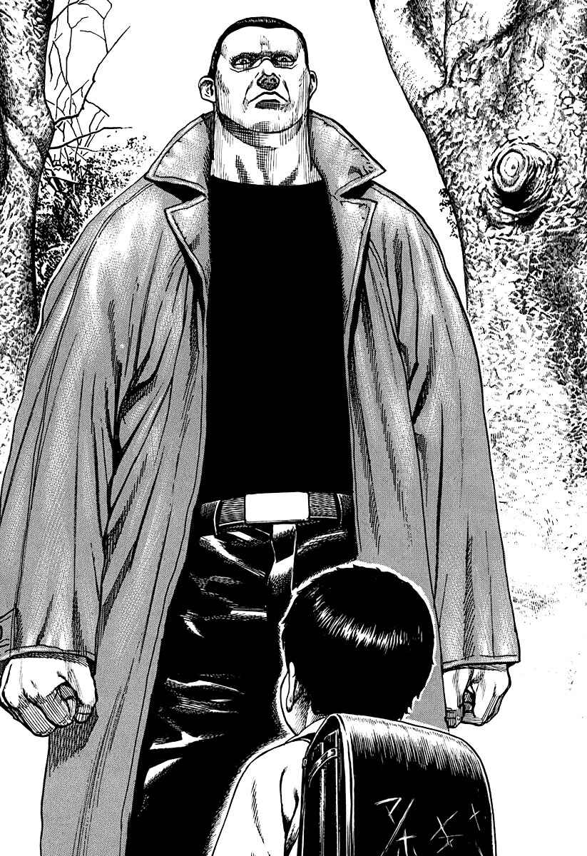 Tough Chapter 216.5 - Page 3