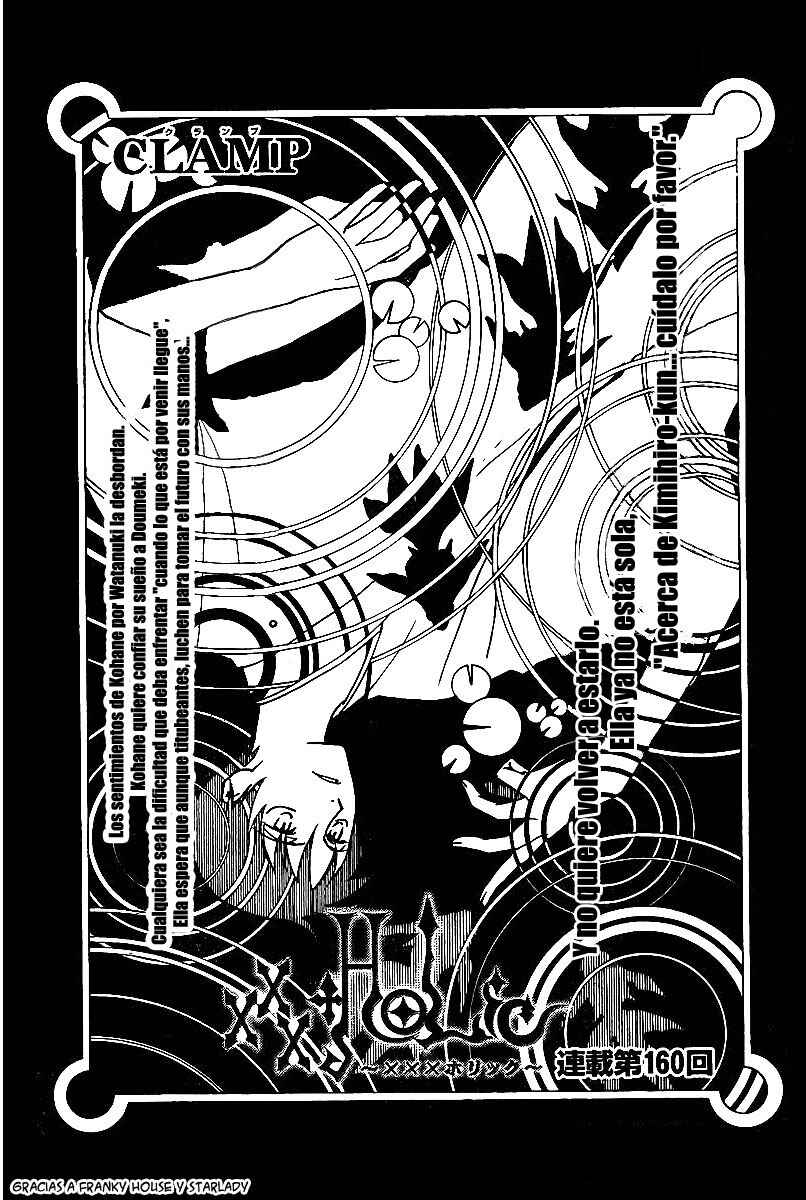 xxxHOLIC Chapter 86 - Page 1