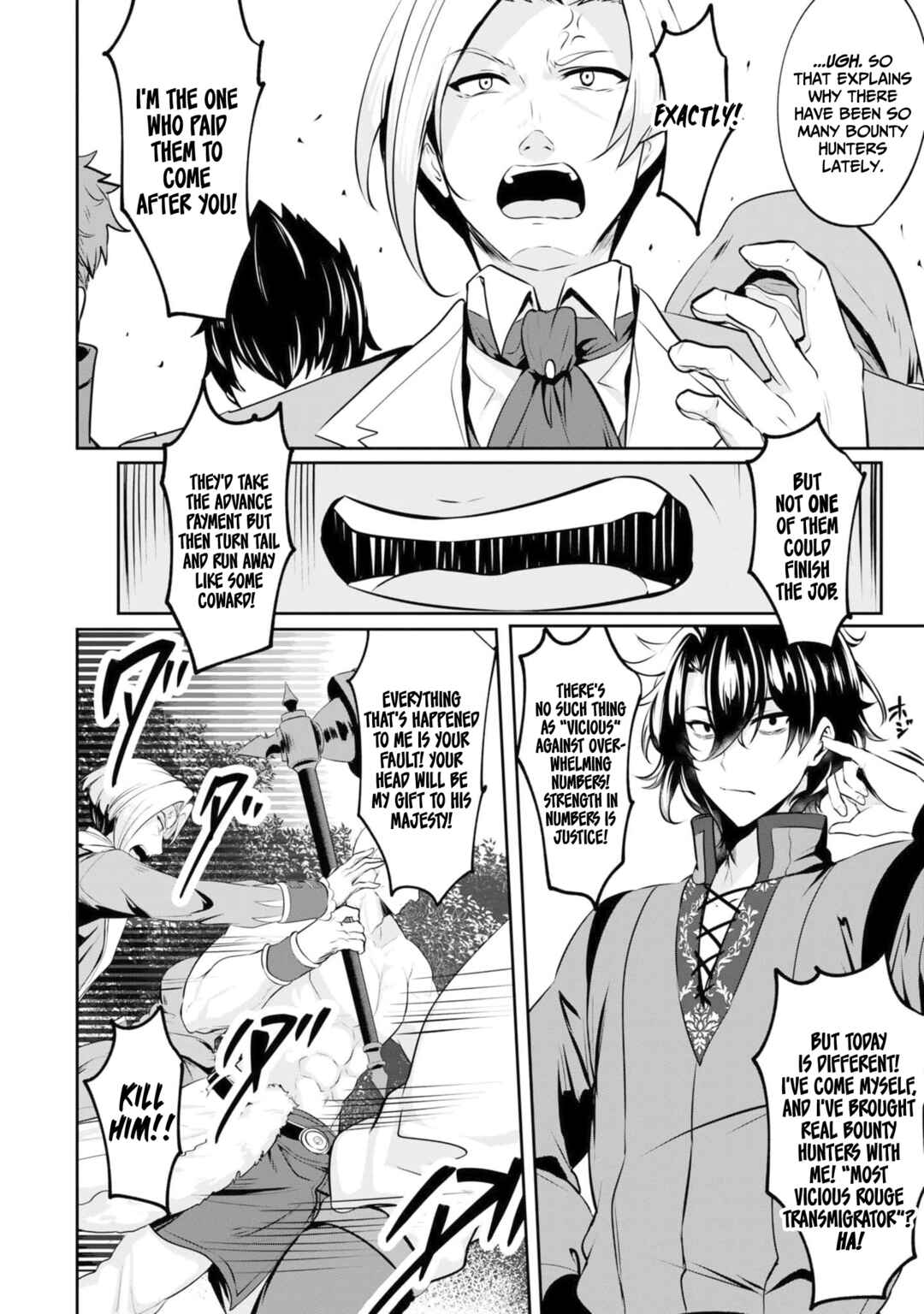 Yasagure Shoukansha wa Ugokanai Chapter 3 - Page 16