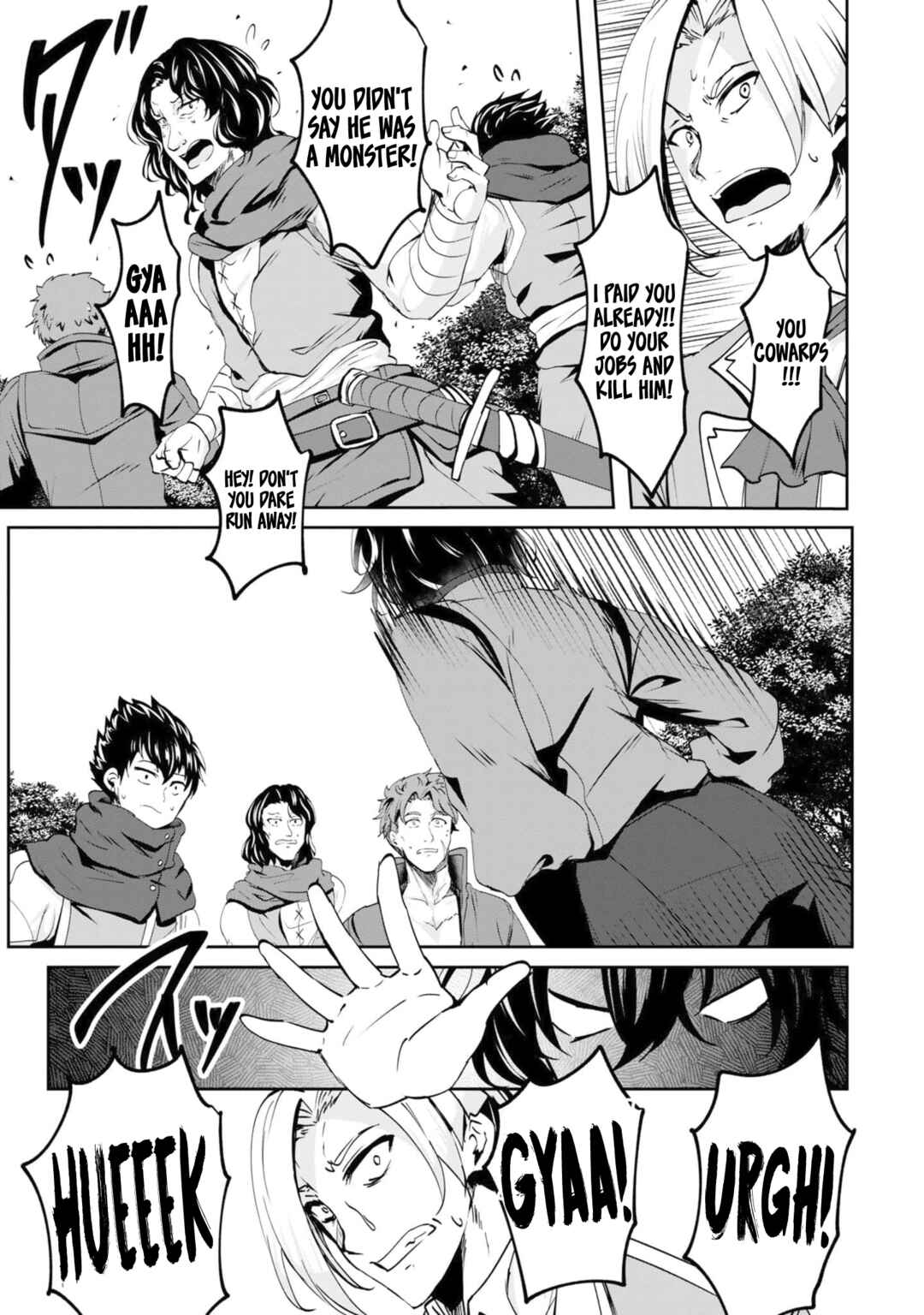 Yasagure Shoukansha wa Ugokanai Chapter 3 - Page 21