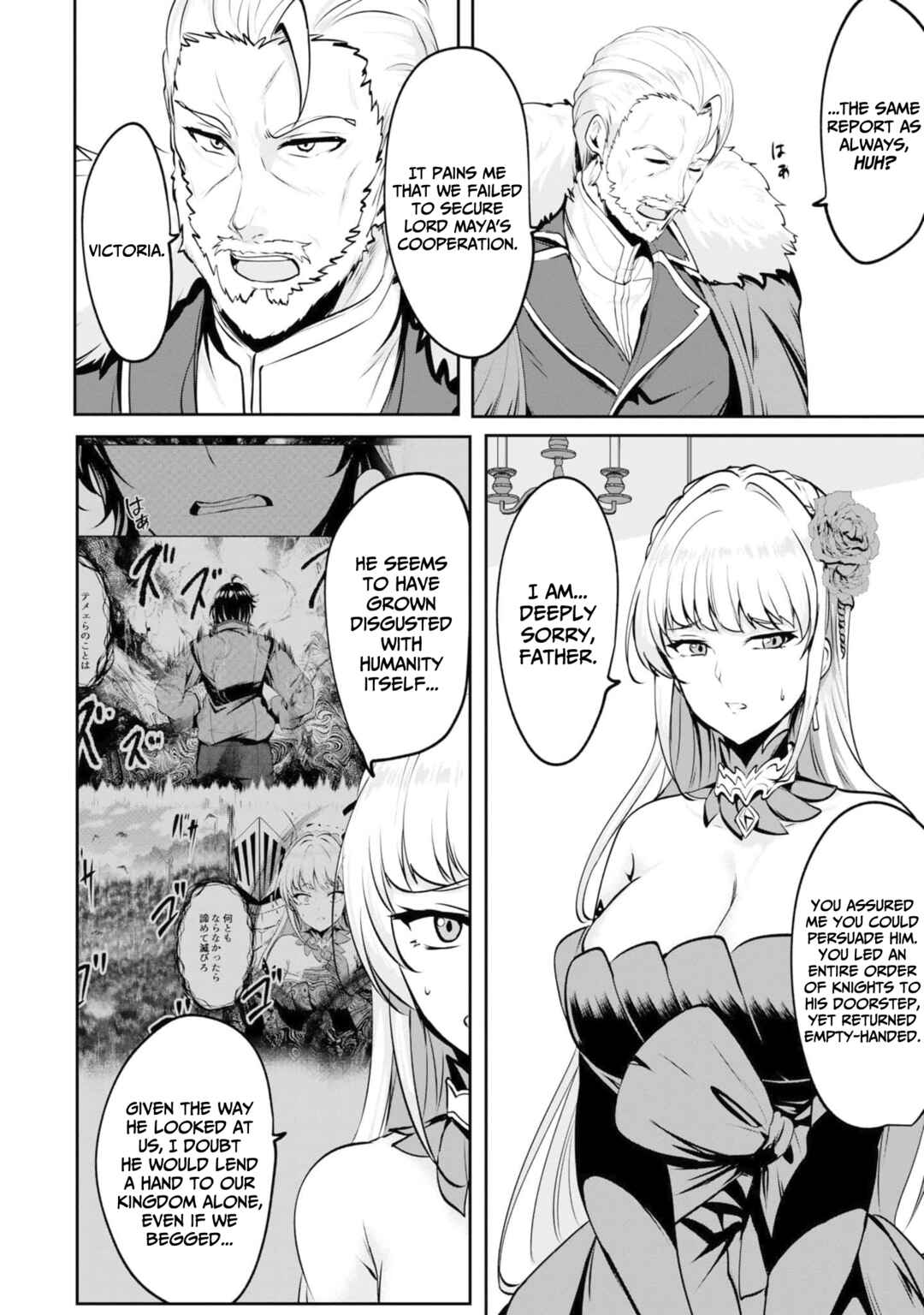 Yasagure Shoukansha wa Ugokanai Chapter 3 - Page 30