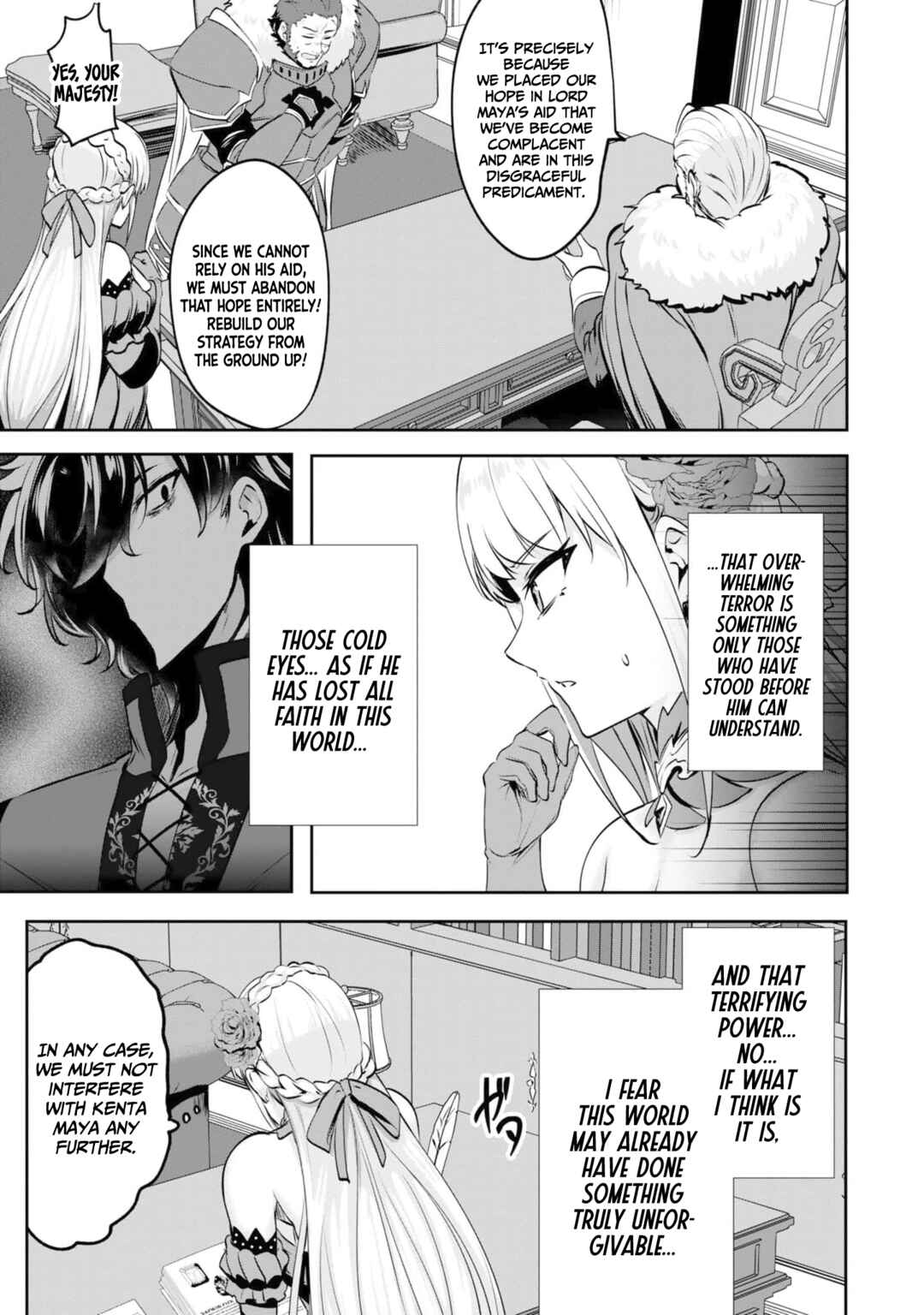 Yasagure Shoukansha wa Ugokanai Chapter 3 - Page 31