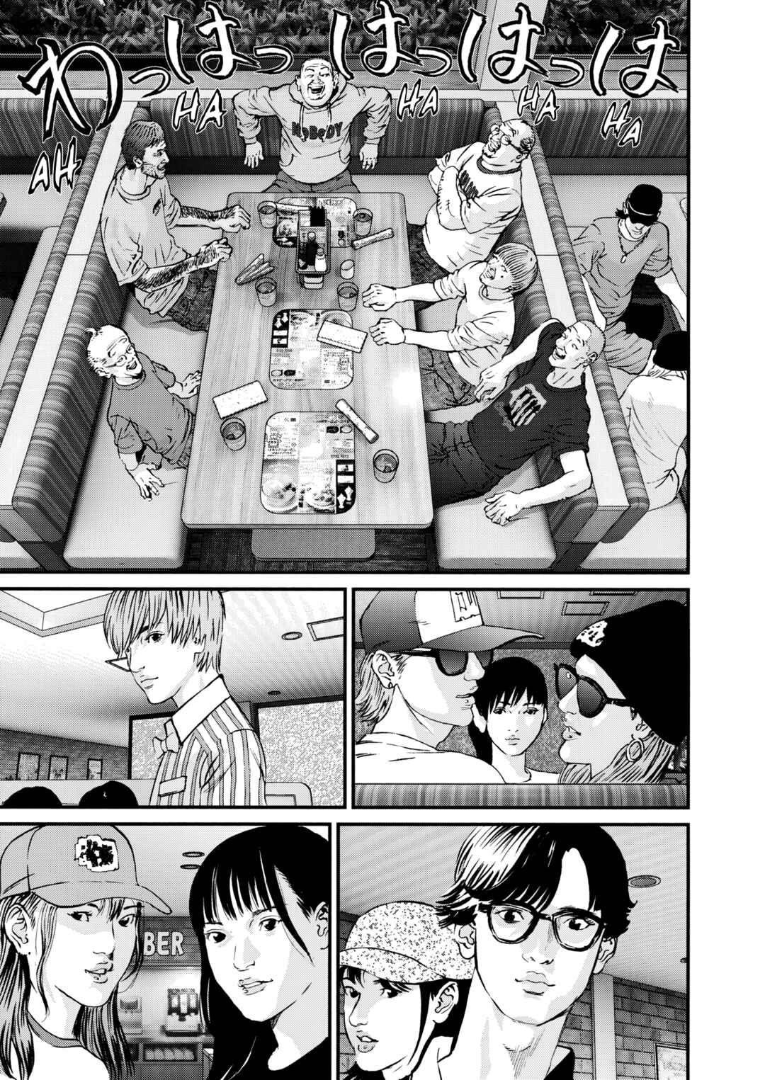 Kanreki Hime Chapter 1 - Page 7