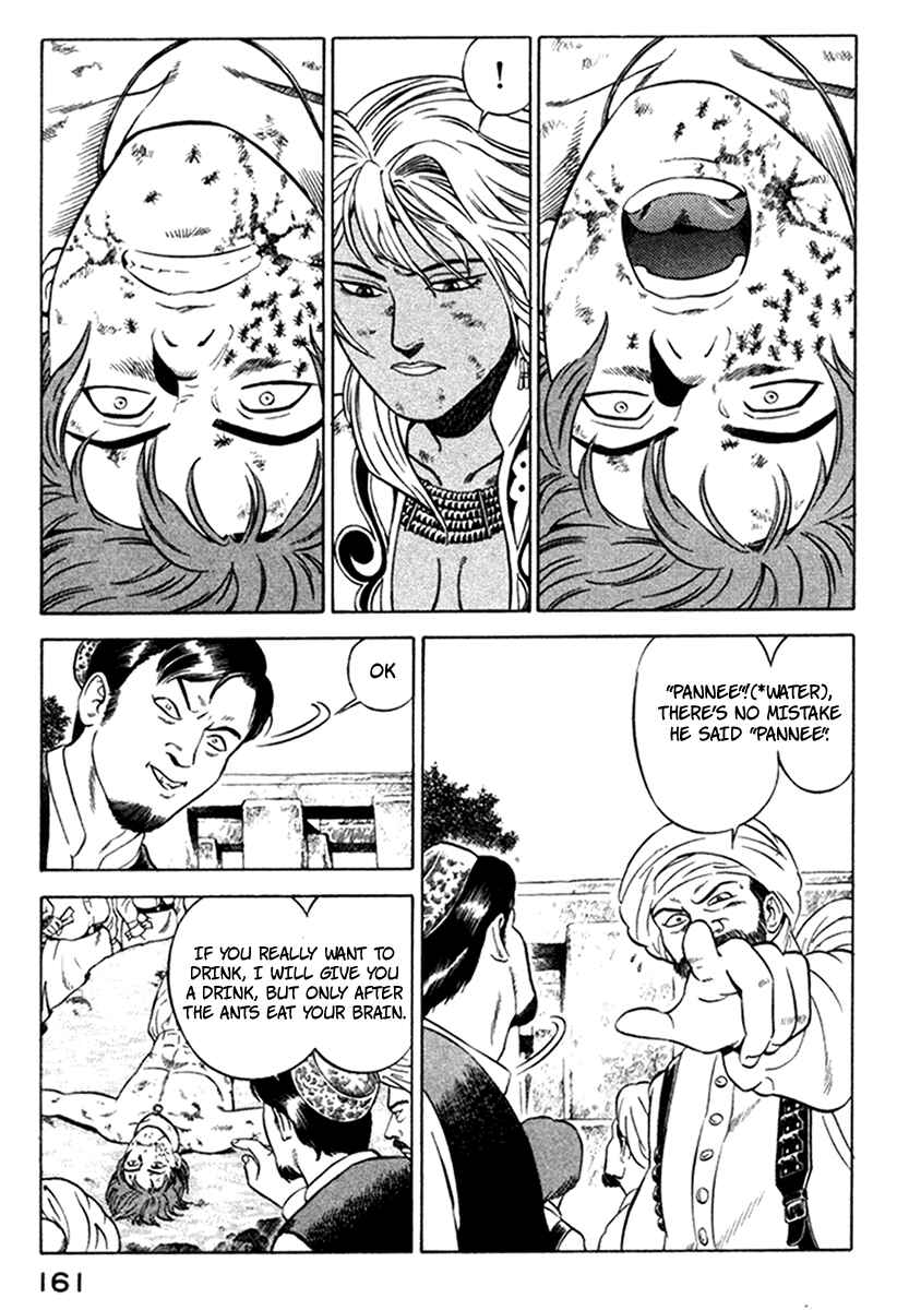 Yugo Chapter 7 - Page 20