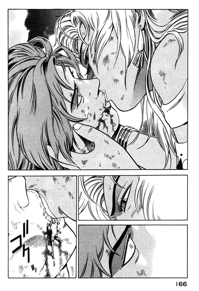 Yugo Chapter 7 - Page 25