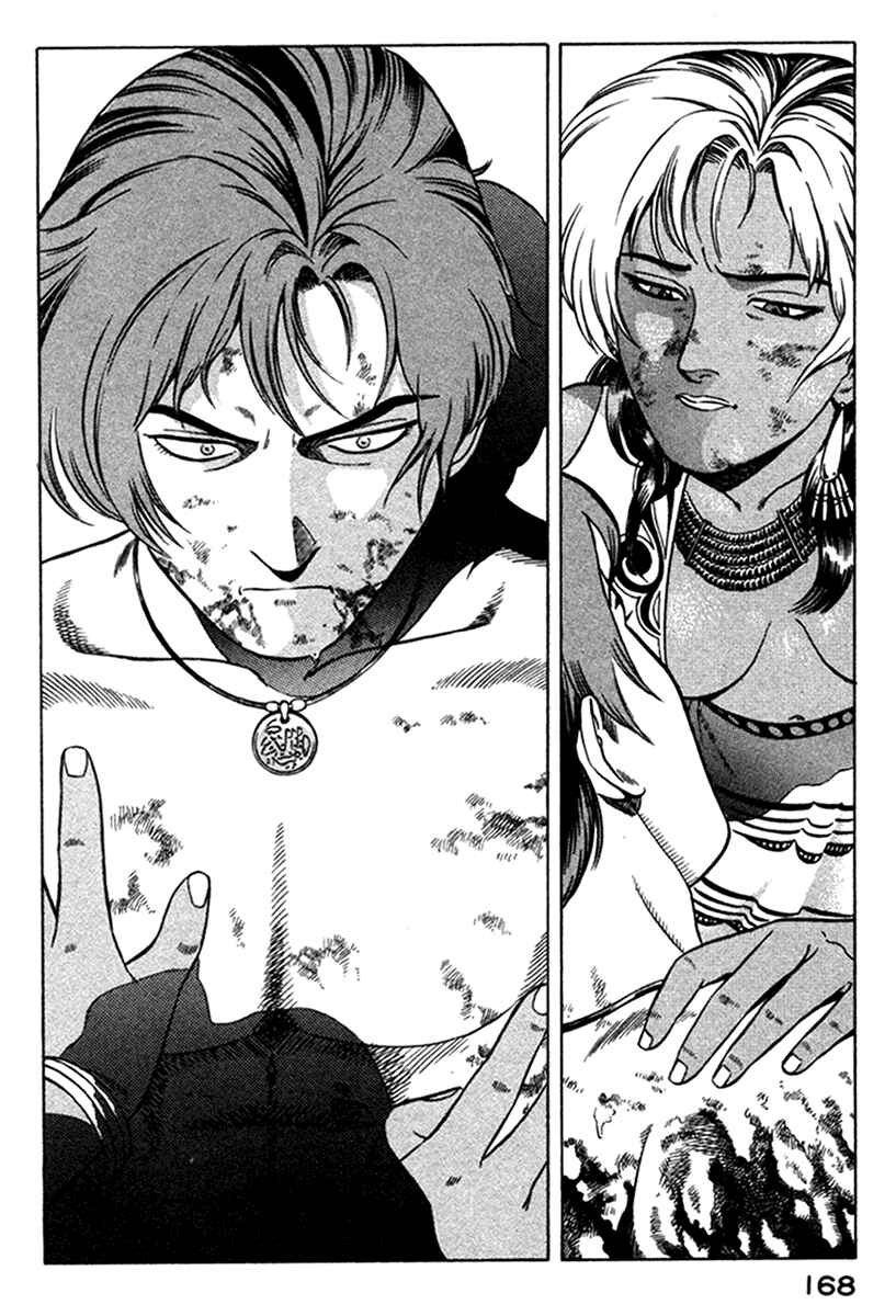 Yugo Chapter 7 - Page 27