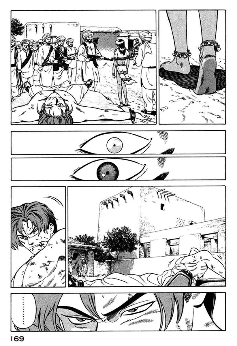 Yugo Chapter 7 - Page 28