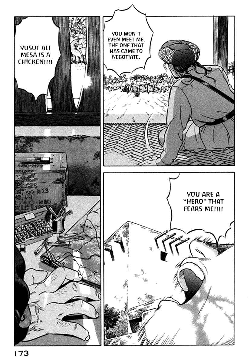 Yugo Chapter 7 - Page 32