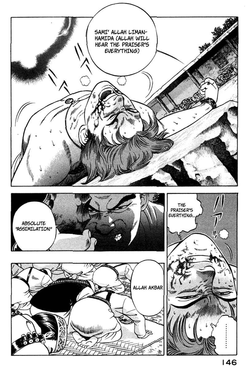 Yugo Chapter 7 - Page 5