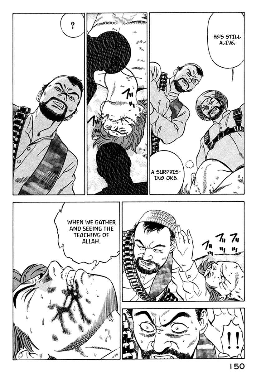 Yugo Chapter 7 - Page 9