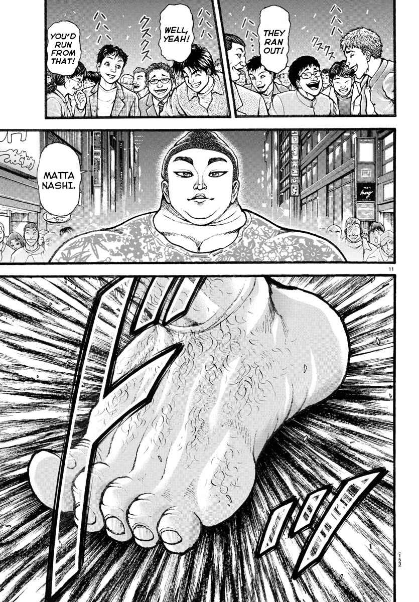Bakidou Chapter 20 - Page 11