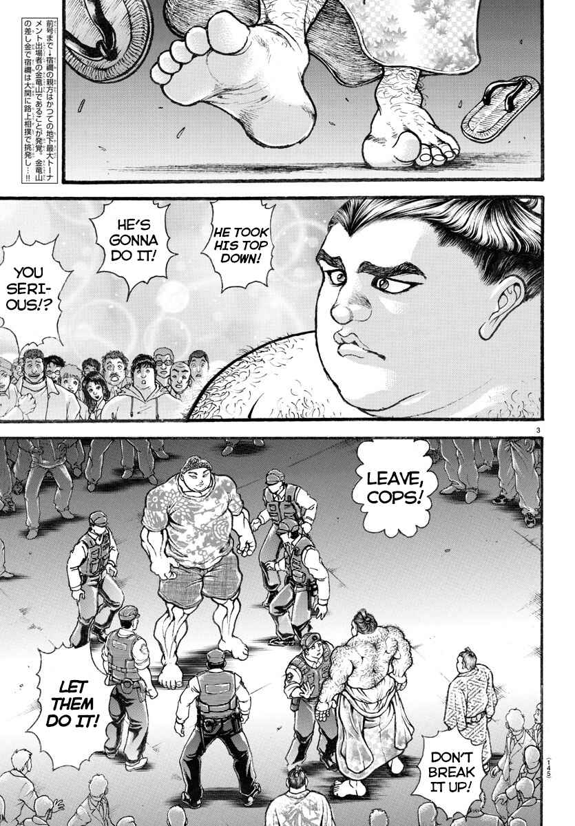 Bakidou Chapter 20 - Page 3