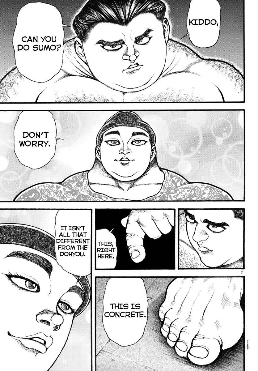 Bakidou Chapter 20 - Page 7