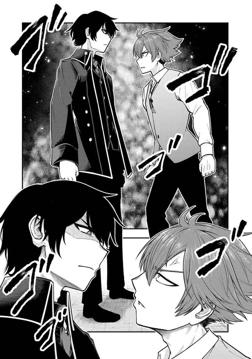 Ken to Mahou to Gakureki Shakai ~Zense wa Gariben Datta Ore ga, Konse wa Kazemakase de Jiyuu ni Ikitai~ Chapter 8 - Page 4
