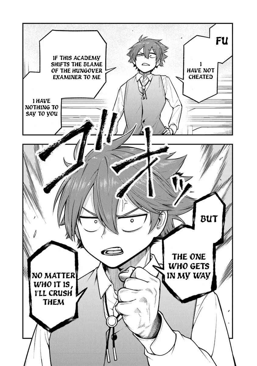 Ken to Mahou to Gakureki Shakai ~Zense wa Gariben Datta Ore ga, Konse wa Kazemakase de Jiyuu ni Ikitai~ Chapter 8 - Page 6