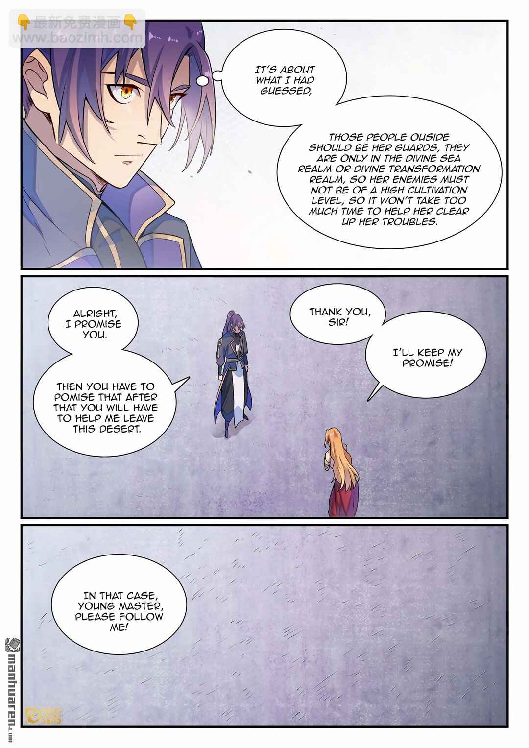Bǎiliàn Chéngshén Chapter 1135 - Page 14