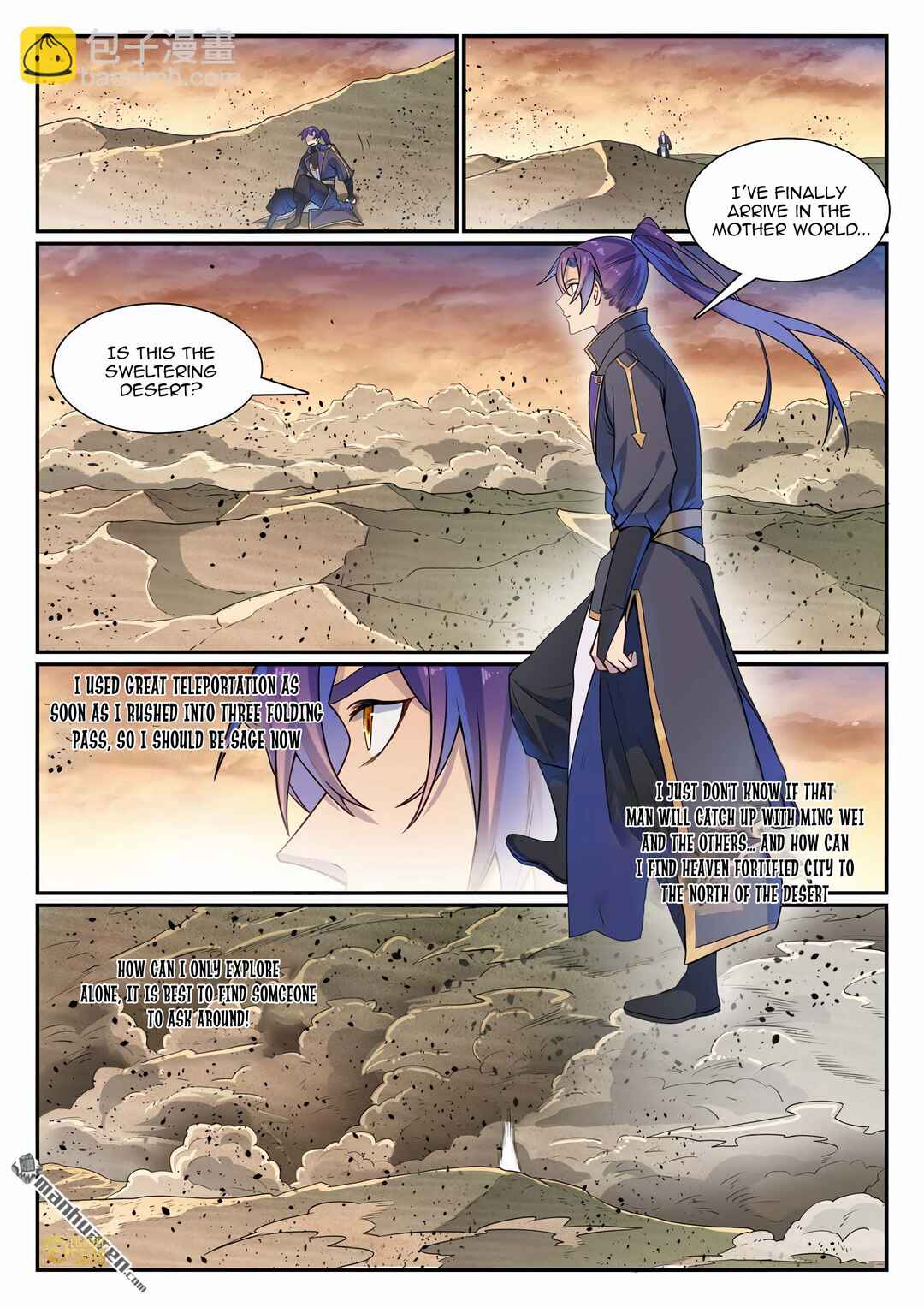 Bǎiliàn Chéngshén Chapter 1135 - Page 5