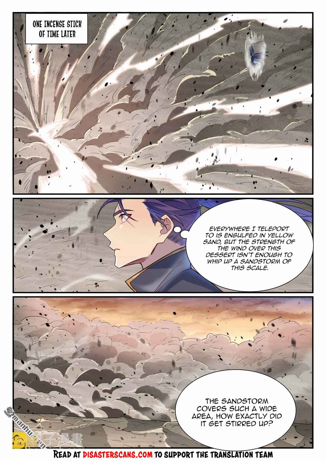 Bǎiliàn Chéngshén Chapter 1135 - Page 6