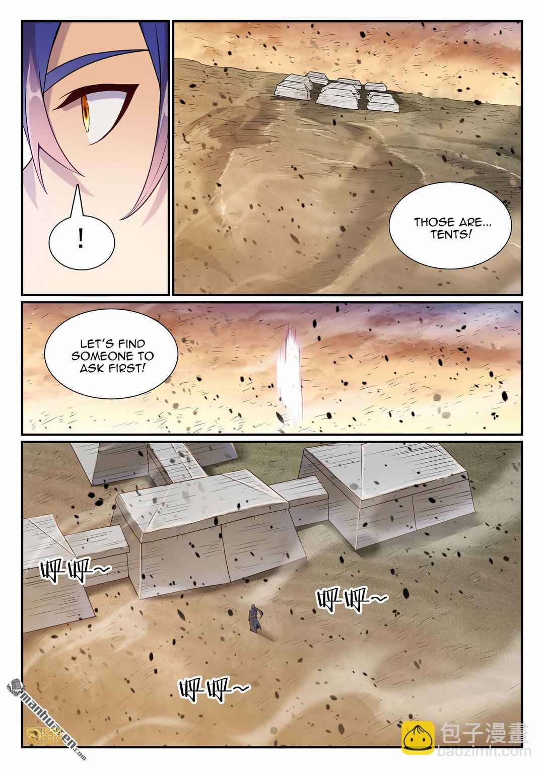 Bǎiliàn Chéngshén Chapter 1135 - Page 7