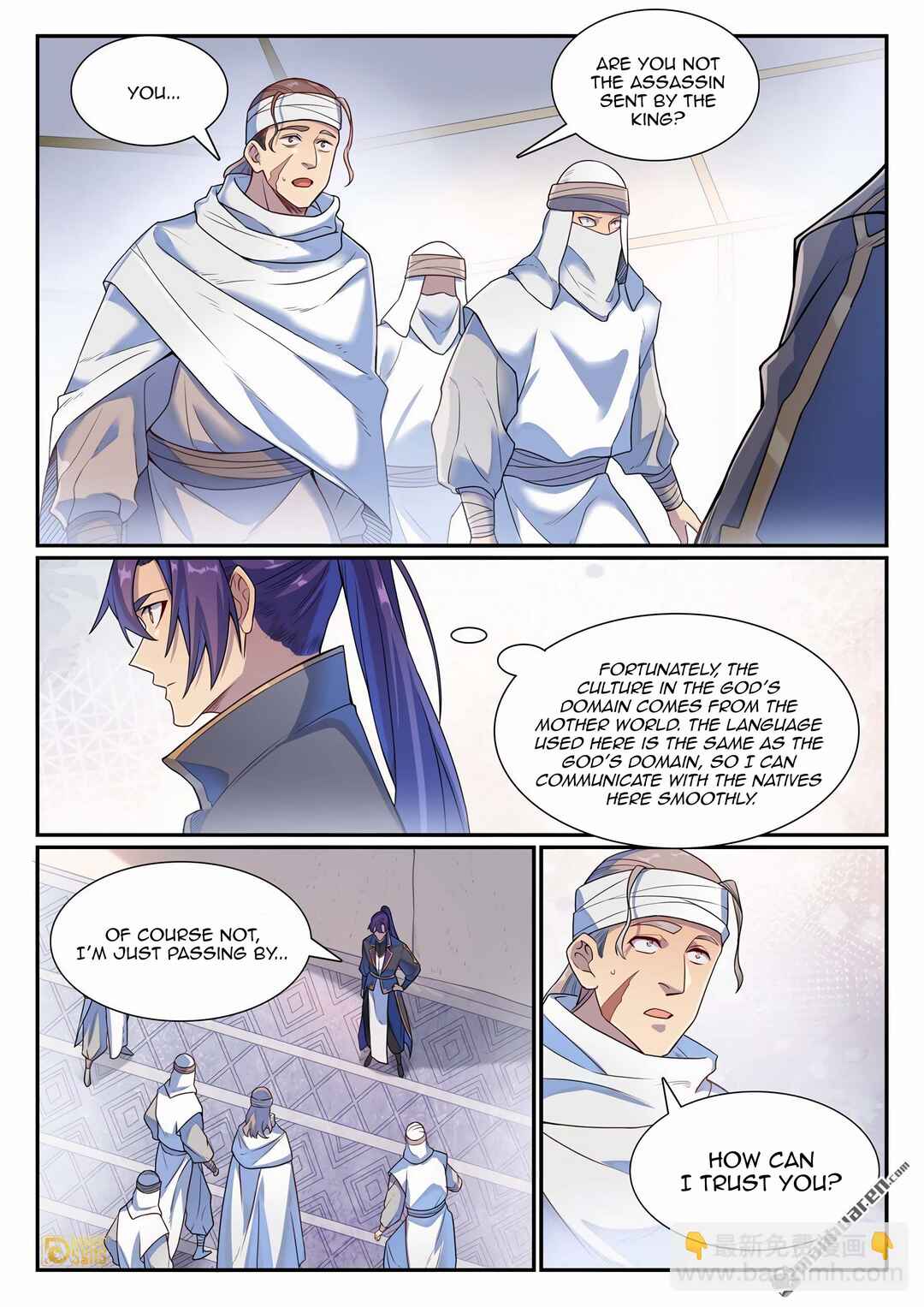 Bǎiliàn Chéngshén Chapter 1135 - Page 9