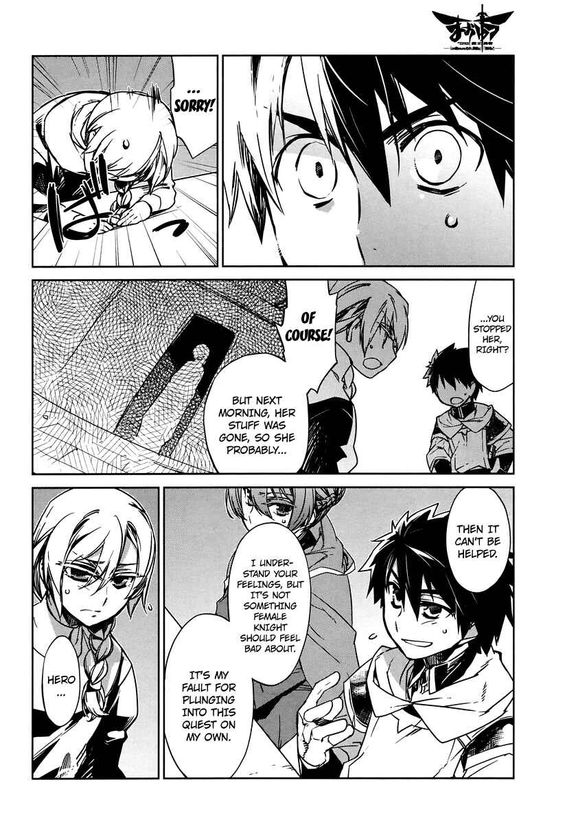 MAOYU : Archenemy and Hero “Become mine, Hero” “I refuse!” Chapter 4 - Page 10