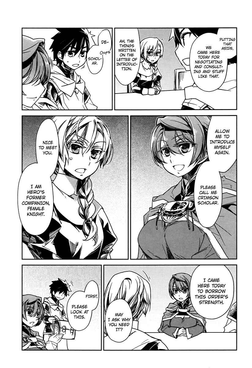 MAOYU : Archenemy and Hero “Become mine, Hero” “I refuse!” Chapter 4 - Page 11