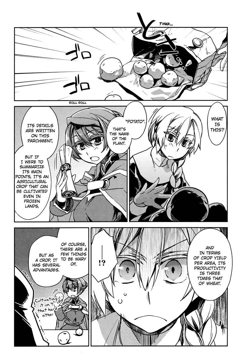 MAOYU : Archenemy and Hero “Become mine, Hero” “I refuse!” Chapter 4 - Page 12