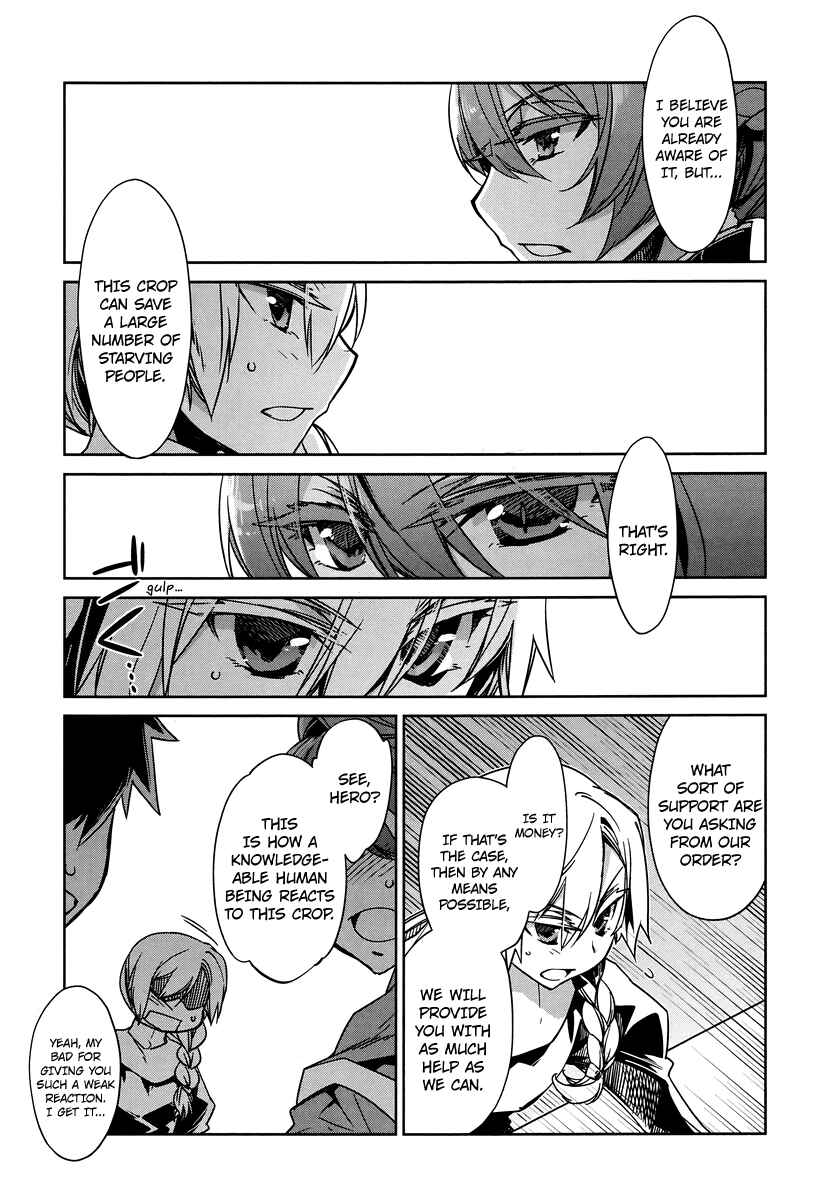 MAOYU : Archenemy and Hero “Become mine, Hero” “I refuse!” Chapter 4 - Page 13