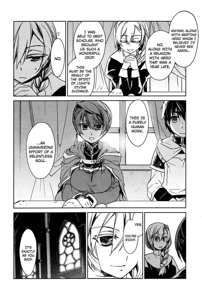 MAOYU : Archenemy and Hero “Become mine, Hero” “I refuse!” Chapter 4 - Page 18