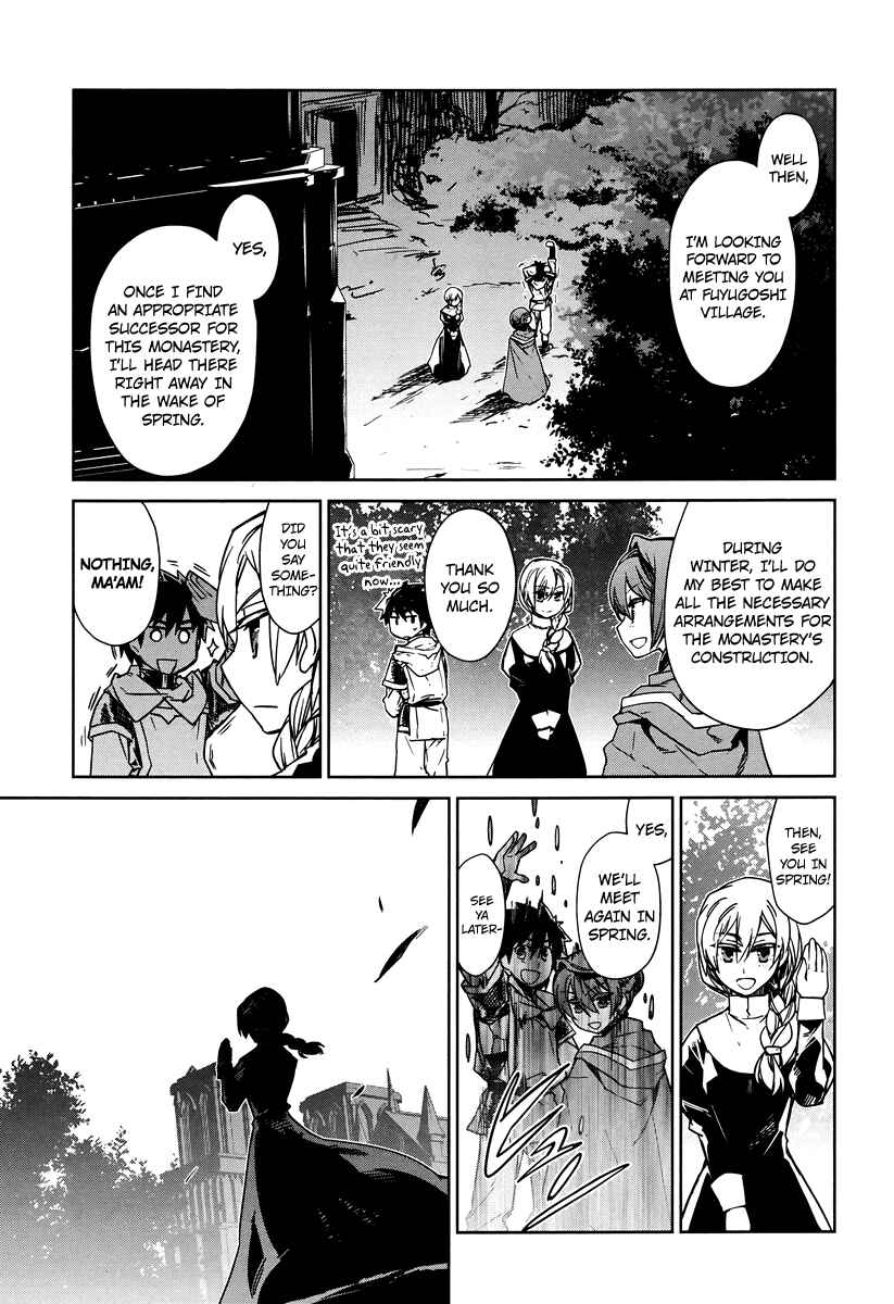 MAOYU : Archenemy and Hero “Become mine, Hero” “I refuse!” Chapter 4 - Page 19