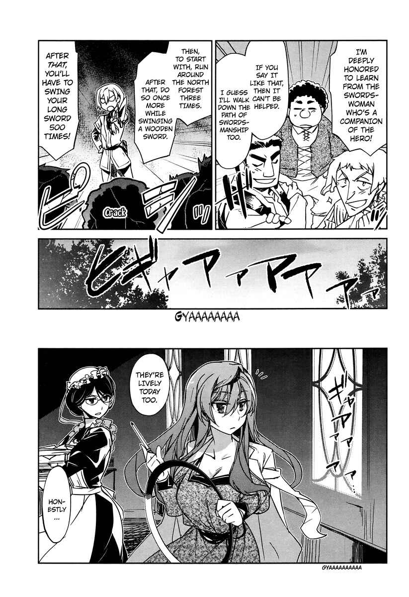 MAOYU : Archenemy and Hero “Become mine, Hero” “I refuse!” Chapter 4 - Page 35