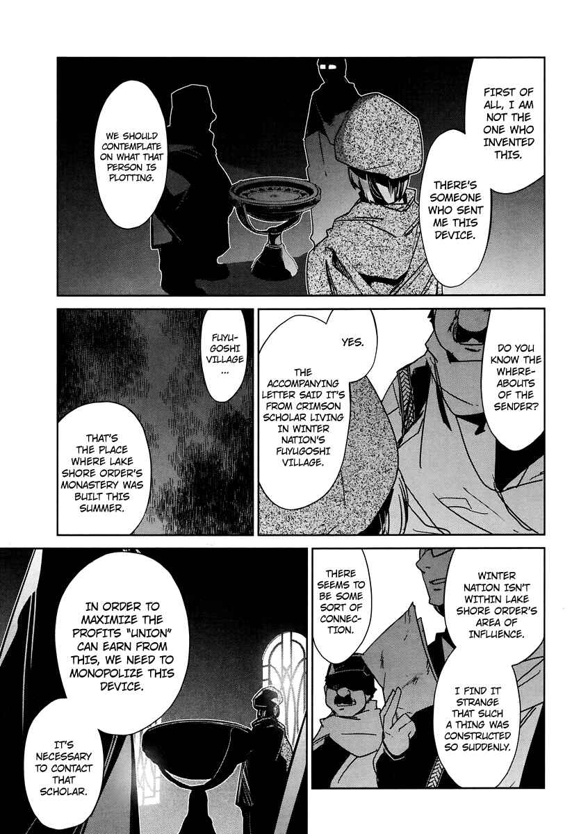 MAOYU : Archenemy and Hero “Become mine, Hero” “I refuse!” Chapter 4 - Page 39