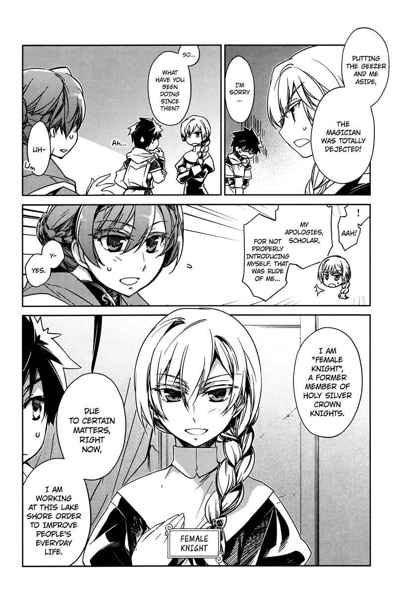 MAOYU : Archenemy and Hero “Become mine, Hero” “I refuse!” Chapter 4 - Page 6