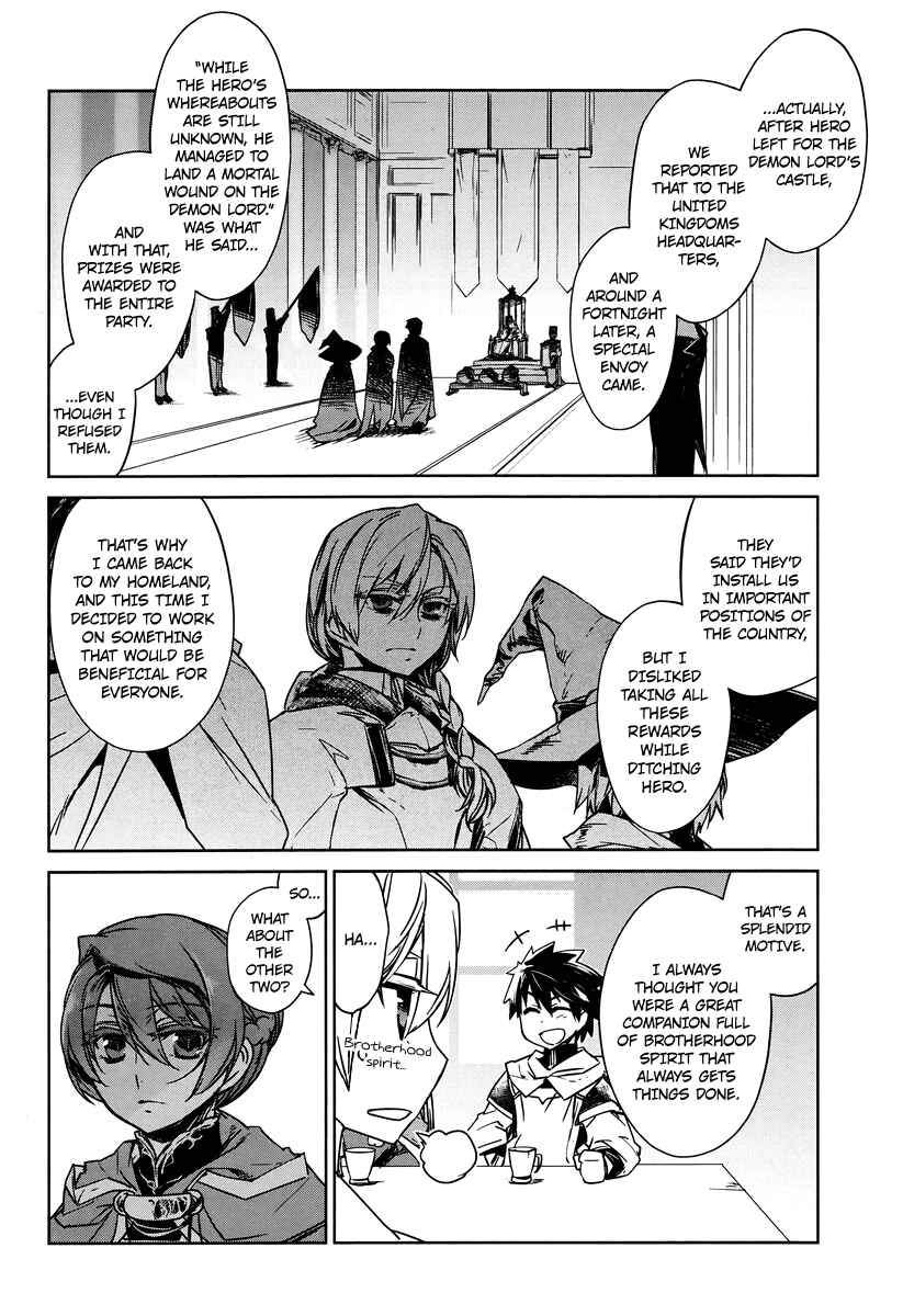 MAOYU : Archenemy and Hero “Become mine, Hero” “I refuse!” Chapter 4 - Page 8