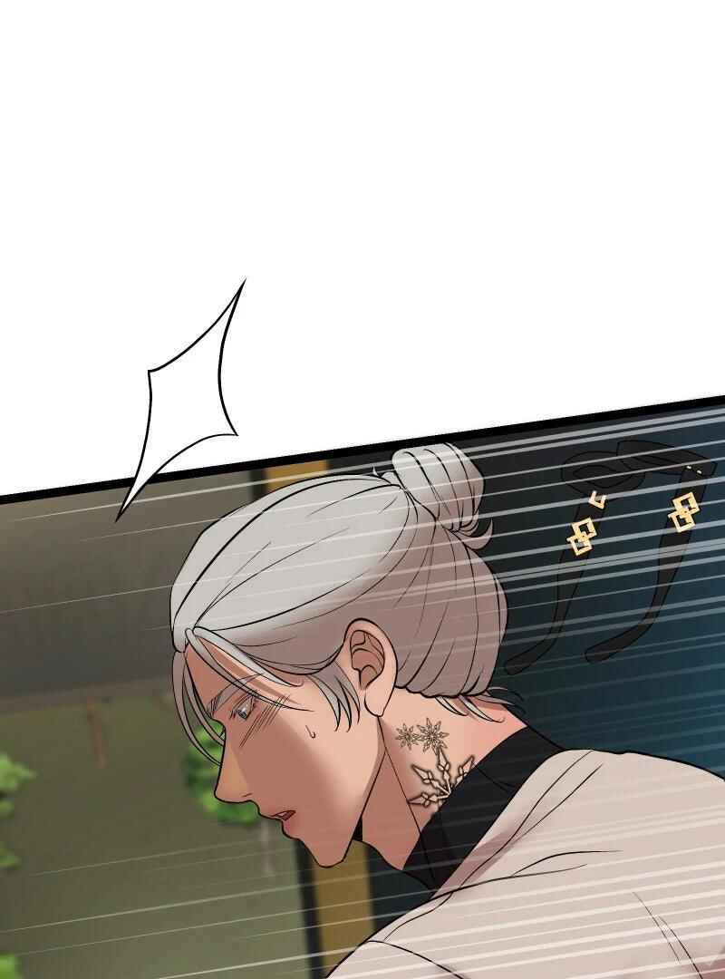Chocolate Snow Chapter 36 - Page 51