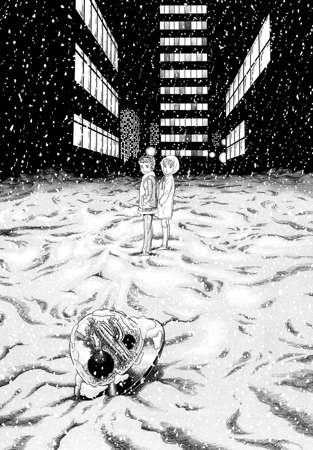 My Name Is Shingo Chapter 48 - Page 2