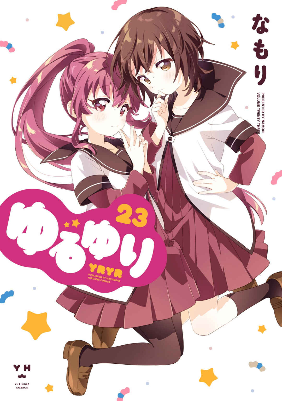 Yuru Yuri Chapter 198.5 - Page 1