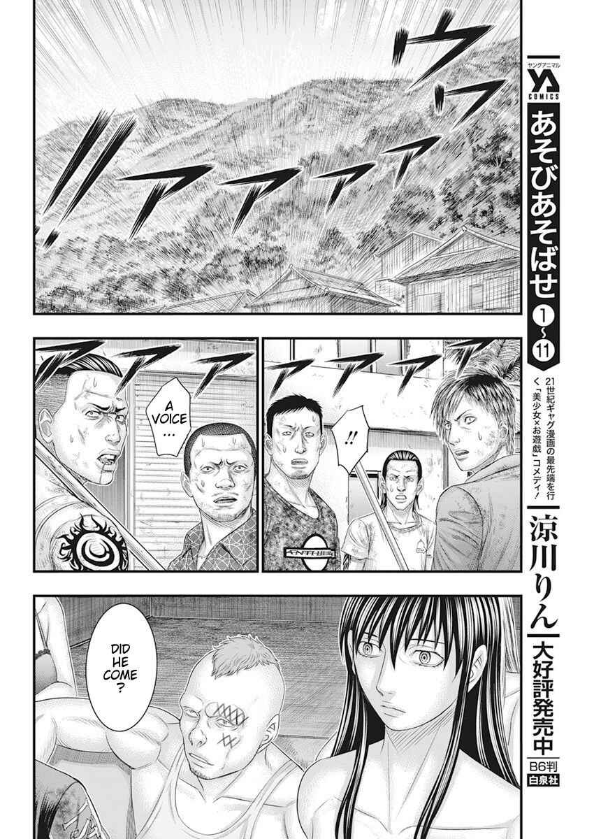 Muhoutou Chapter 41 - Page 12