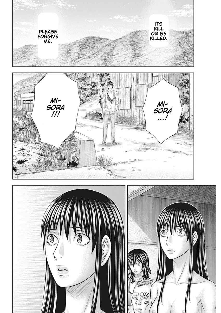 Muhoutou Chapter 41 - Page 14