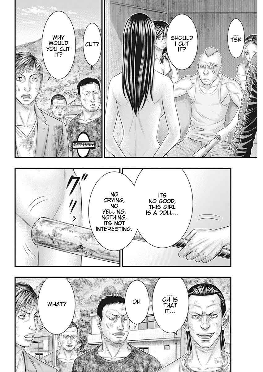 Muhoutou Chapter 41 - Page 6