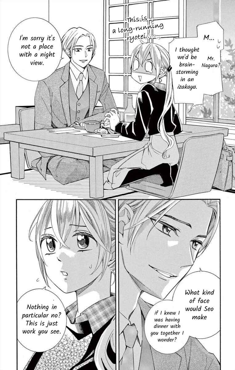I've Never, Ever Learned This Chapter 44 - Page 21