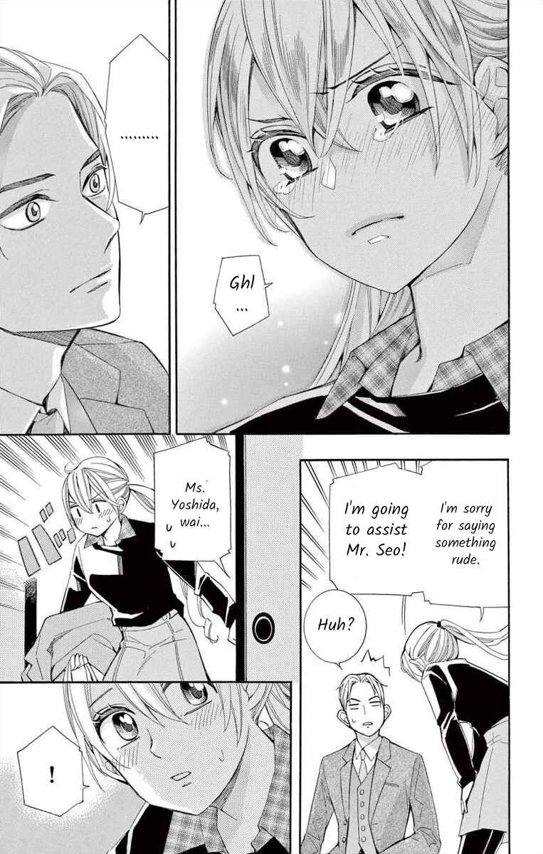 I've Never, Ever Learned This Chapter 44 - Page 33