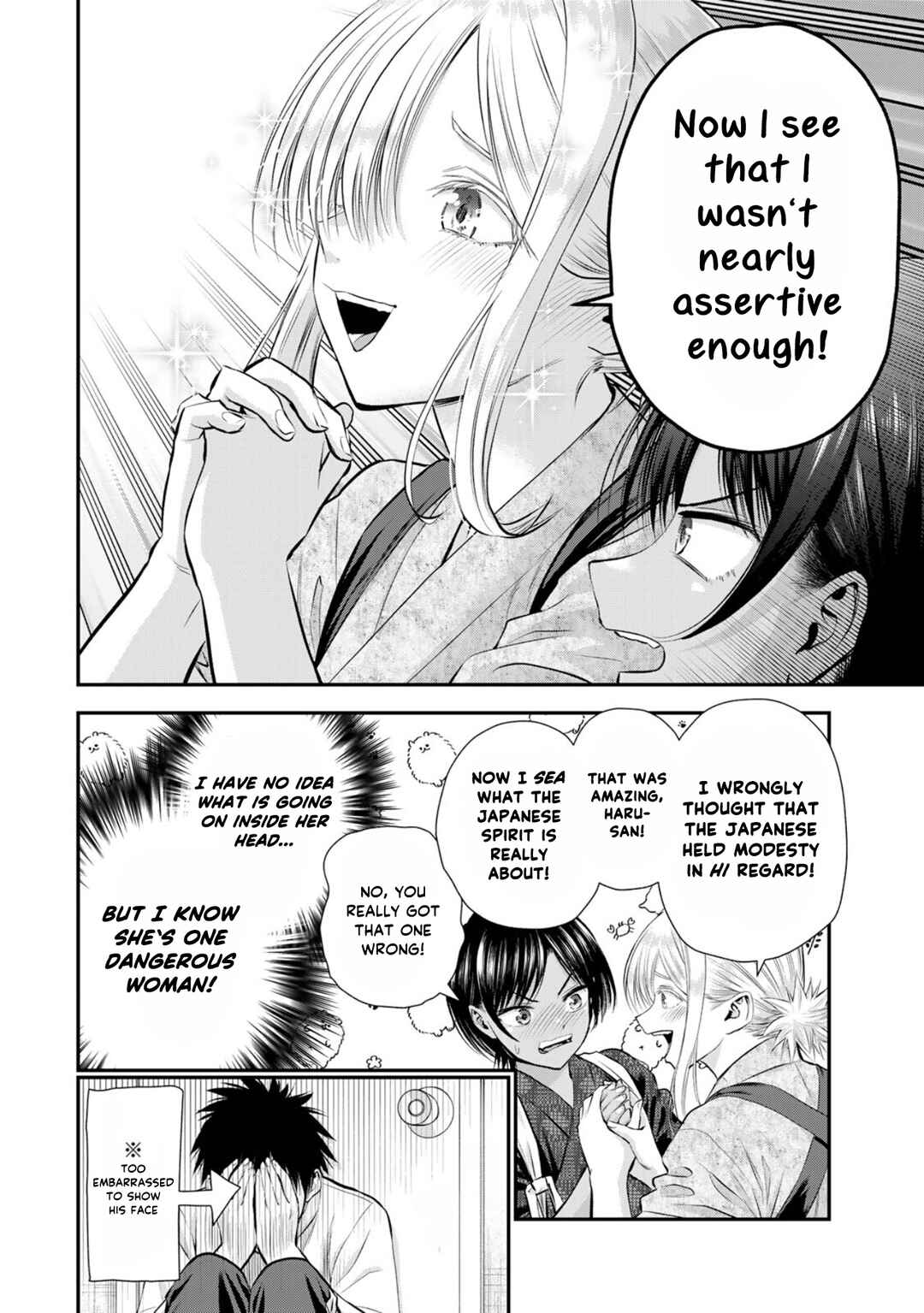 Osananajimi to wa Romcom ni Naranai Chapter 104 - Page 14