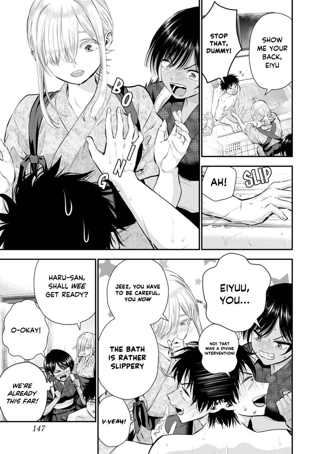 Osananajimi to wa Romcom ni Naranai Chapter 104 - Page 7