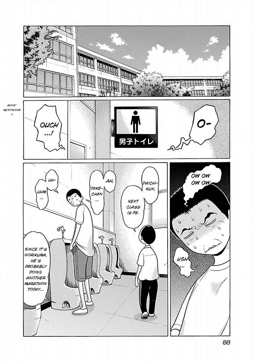 Pansuto Chapter 29 - Page 2