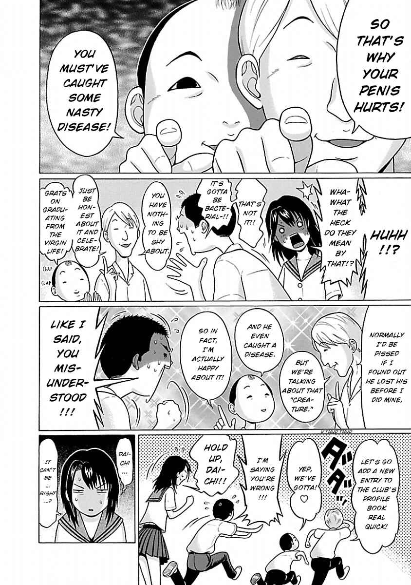Pansuto Chapter 29 - Page 6