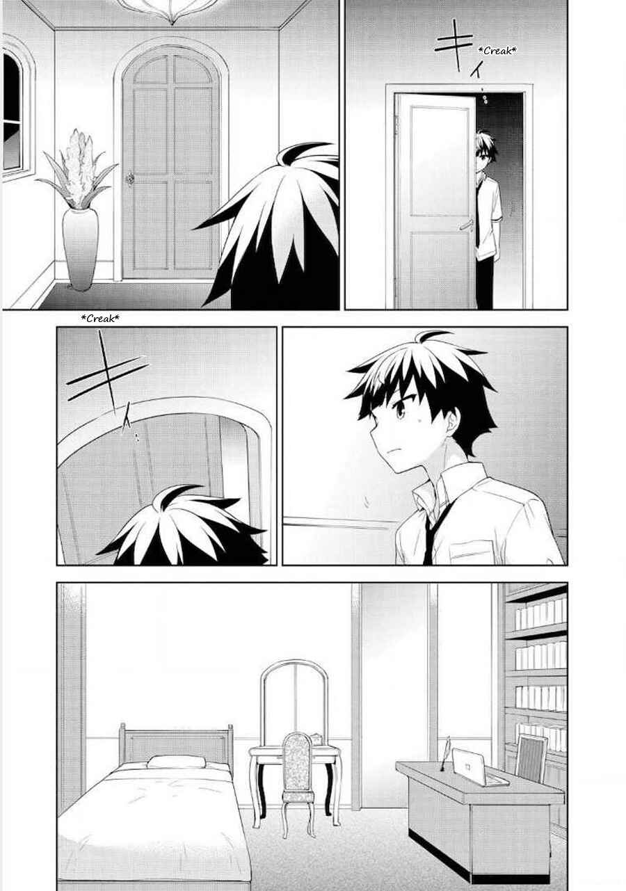 Ore ga Ojousama Gakkou ni "Shomin Sample" to shite Rachirareta Ken Chapter 63 - Page 17