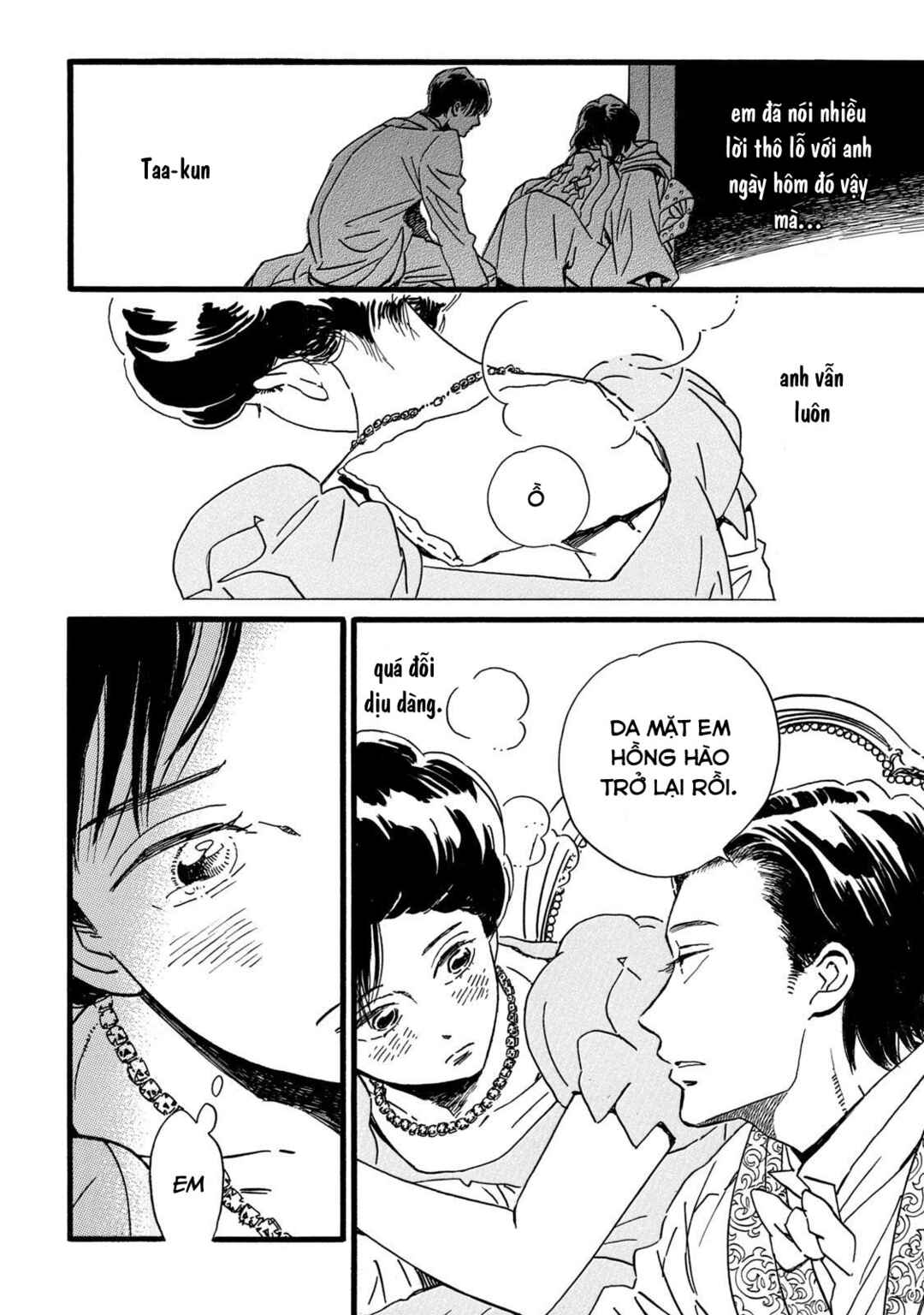 Namida Ame to Serenade Chapter 29 - Page 15